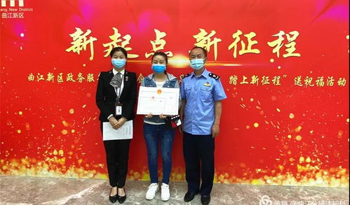 西安市首張“兩區(qū)通辦”營(yíng)業(yè)執(zhí)照頒發(fā)，助力汽車配件行業(yè)高效發(fā)展