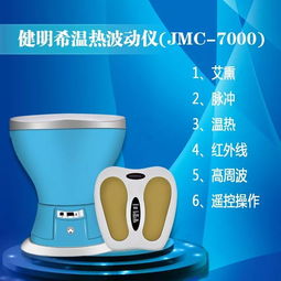 健明希溫熱波動儀 JMC-7000 正式進駐尋醫問藥平臺，開啟智能健康管理新篇章