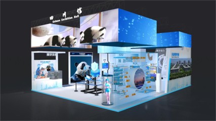 數(shù)字天府·鏈接未來——四川數(shù)字貿(mào)易主題館亮相首屆全球數(shù)字貿(mào)易博覽會(huì)，彩燈制造產(chǎn)業(yè)數(shù)字化轉(zhuǎn)型成為焦點(diǎn)