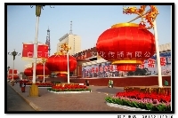 中國制造展廳——自貢市天祥彩燈文化傳播企業(yè)產(chǎn)品瀏覽與彩燈制造