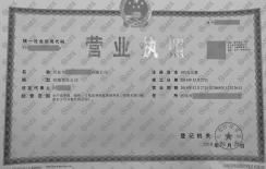 水產(chǎn)養(yǎng)殖企業(yè)流動資金貸款申報(bào)代辦服務(wù)指南