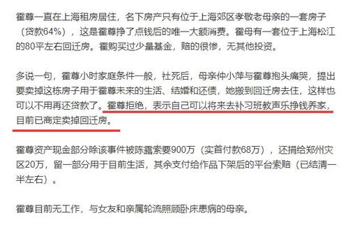 霍尊退圈后現(xiàn)狀 零收入賣(mài)手辦還房貸，轉(zhuǎn)行代辦貸款謀生