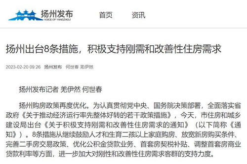 常州發(fā)布購房新政 取消限售，蘇州代辦貸款申報手續(xù)業(yè)務同步推進
