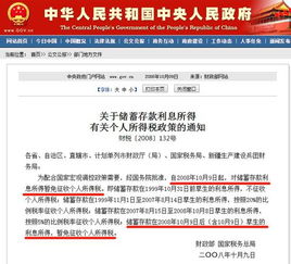 支付寶推出萬三利息房貸，你會心動嗎？
