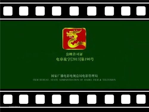 上海影視文化駐站小程序是否需要廣播電視節目制作許可證？