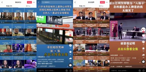90天悶聲抖音漲粉超千萬(wàn)，廣電衛(wèi)視號(hào)如何跨屏出圈？