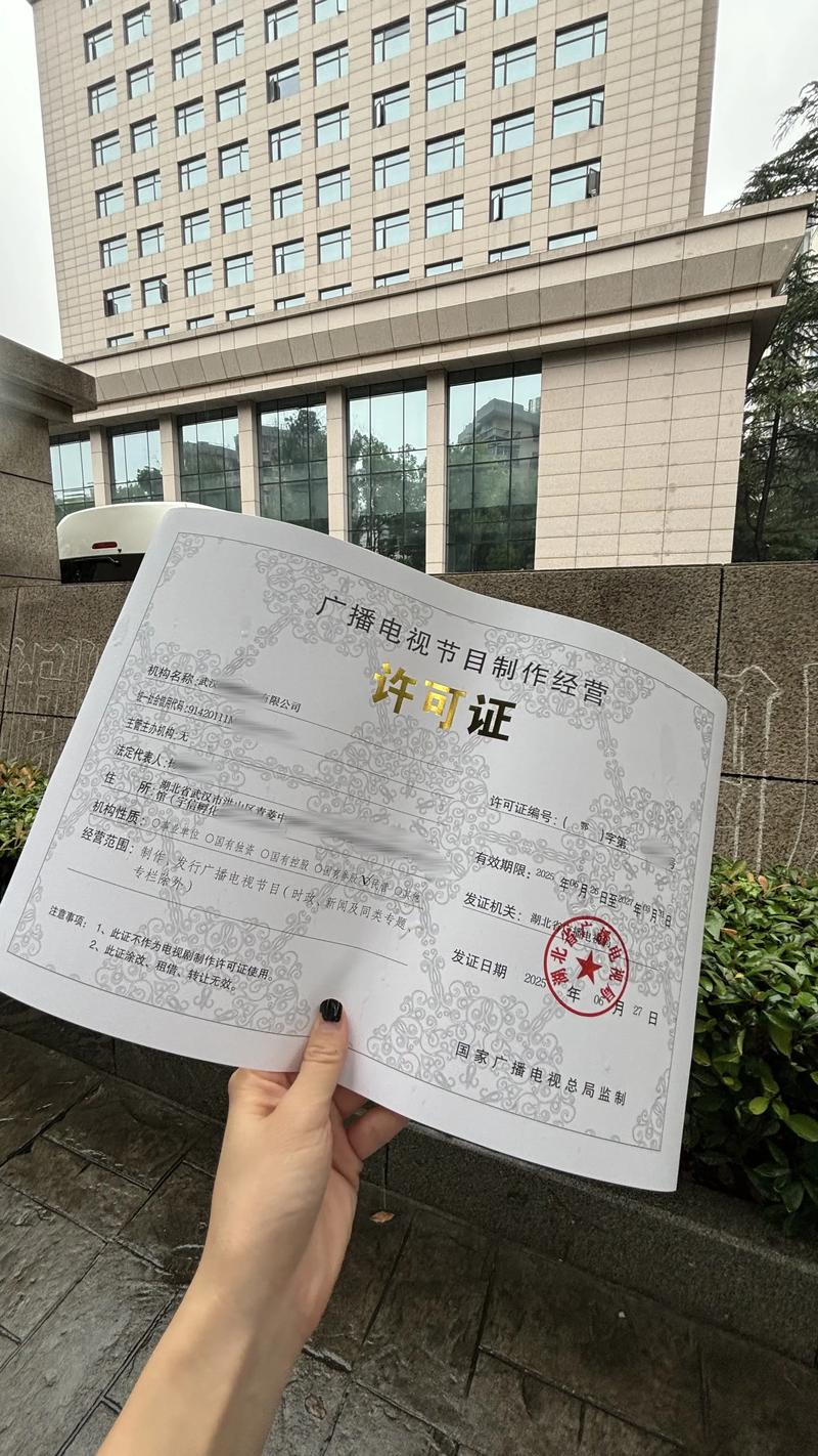還挺快~一個(gè)多星期就拿到證! #廣播電視節(jié)目